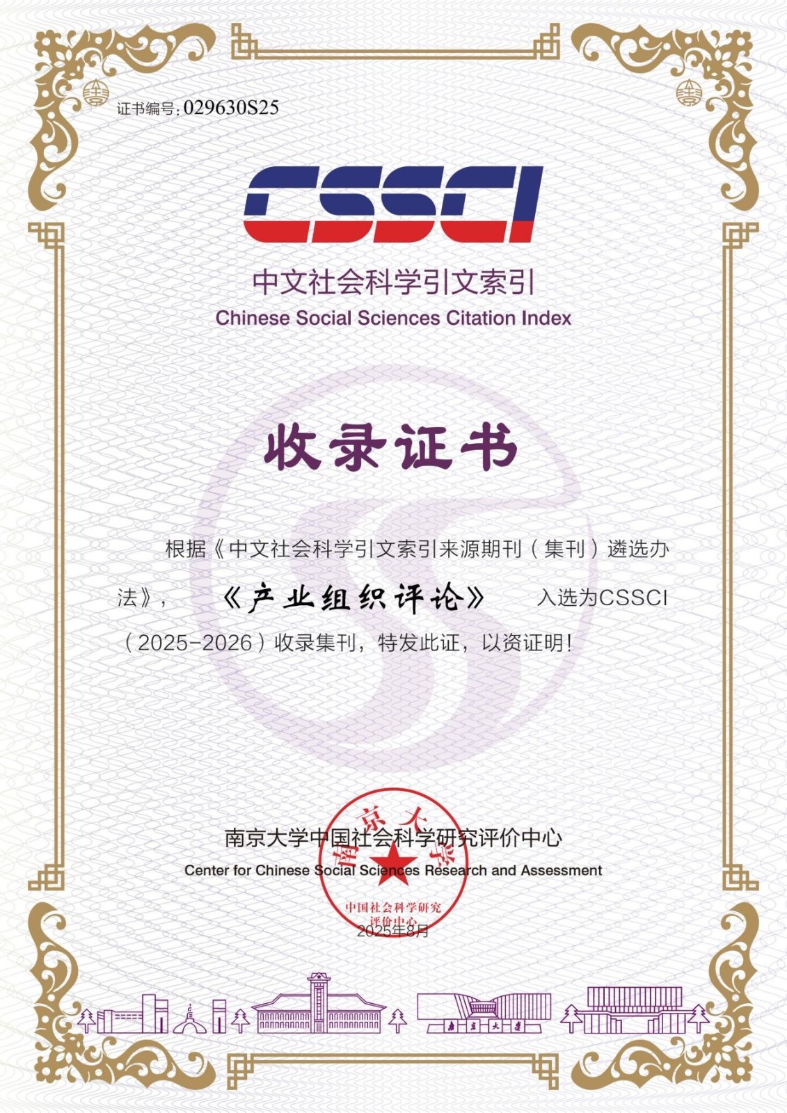 1756029057624308.jpg 1.jpg